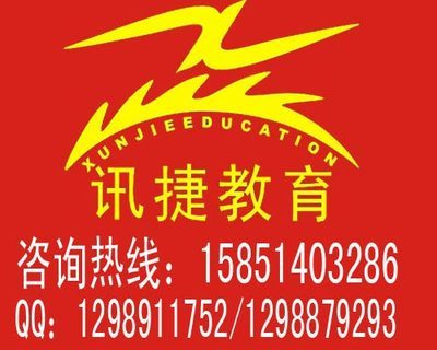 室內外裝飾圖片|室內外裝飾樣板圖|蘇州室內外裝飾裝潢設計建筑培訓-蘇州市訊捷教育蘇州訊捷教育職業培訓學校
